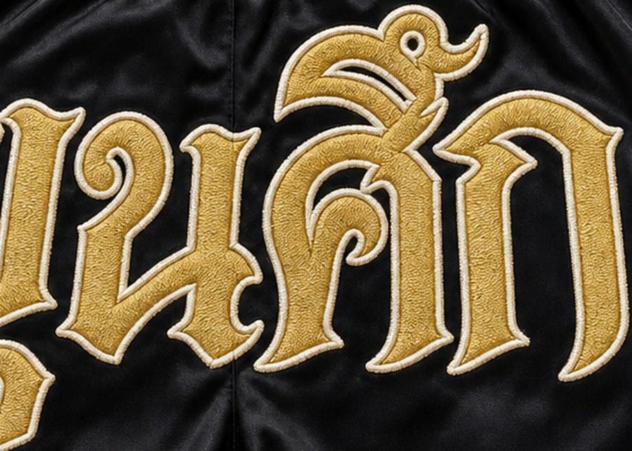 ขุนศึก in gold thread